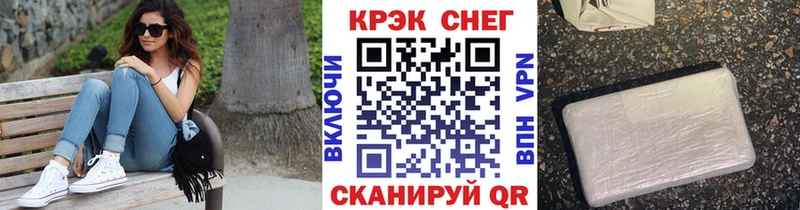 Названия наркотиков Нововоронеж Амфетамин Меф ГАШ COCAIN Альфа ПВП