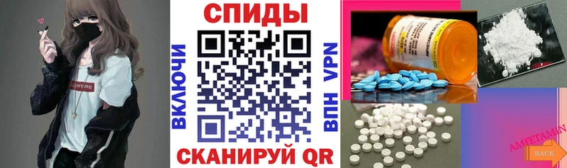 купить закладку  Нововоронеж  гидра как войти  Амфетамин Розовый 