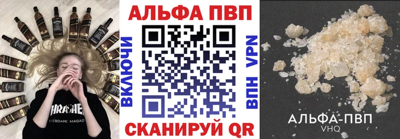 A-PVP крисы CK  наркотики  Нововоронеж 