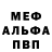 Метадон белоснежный Basic Blue