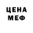 МЕТАДОН белоснежный InessmIL stream