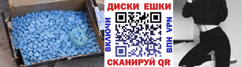 Ecstasy Дубай  Нововоронеж 