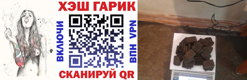 где купить наркотик  Нововоронеж  Гашиш ice o lator 
