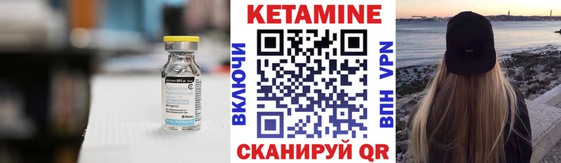 КЕТАМИН ketamine  Нововоронеж 