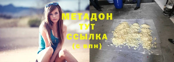 индика Армянск