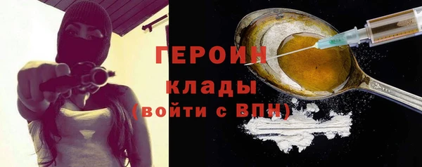 первитин Алексин