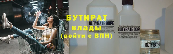 2c-b Аркадак