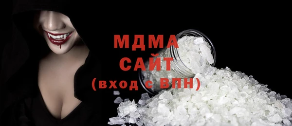 2c-b Аркадак