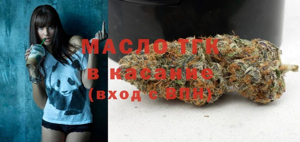 2c-b Аркадак
