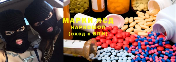 мдма Арсеньев