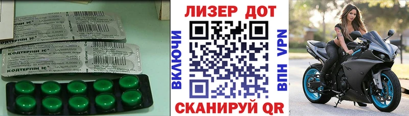 LSD-25 экстази кислота  Нововоронеж 