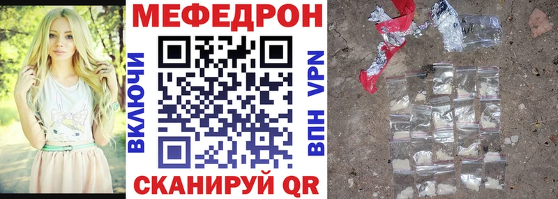 ОМГ ОМГ ссылки  Нововоронеж  МЯУ-МЯУ 4 MMC 