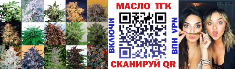 Дистиллят ТГК вейп  KRAKEN ссылка  Нововоронеж  продажа наркотиков 