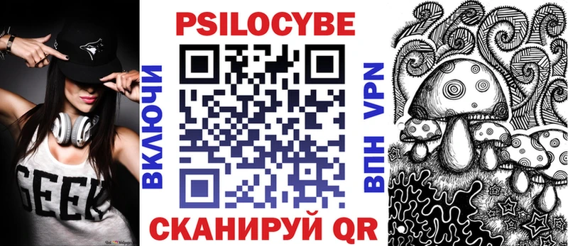 Галлюциногенные грибы ЛСД Нововоронеж